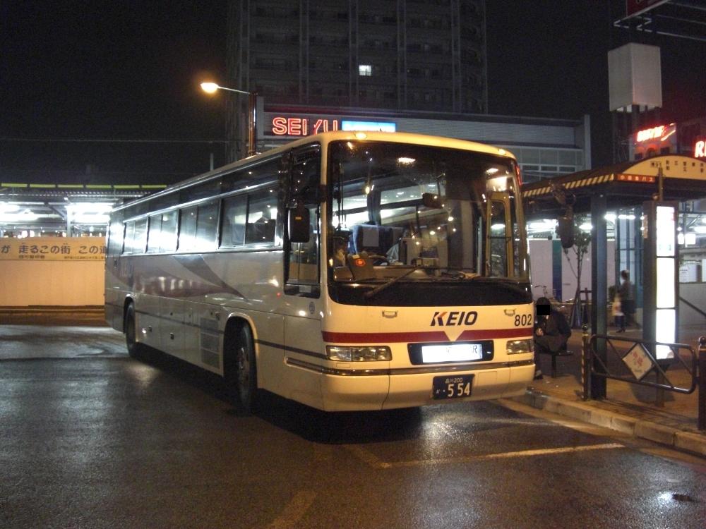 福袋特集 2025 京王バス東 13番まどぐち : 深夜急行バス新宿駅西口発調布・府中系統 コレクション