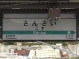 20110814¿®±ÛËÜÀþ»°ºÍ±ØÌ¾É¸