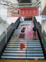 20200625伊豆クレイル小田原