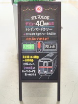 ����7000�ϥǥӥ塼40��ǯ��ǰ�ȥ쥤�󥫡��ɥ�꡼���ĺ����