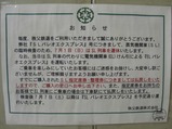 CIMG0131