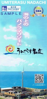 ƻ�αؤ��ߤƤ餹̾Ω�ʎߎݎ�