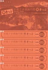 �������ϴ��ťȥ�ͥ�ȥ��꡼�Х����Ҥ��޴��շ�֡������ä�