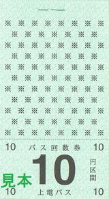 ���ťХ���������å�2000��΢10�߷�