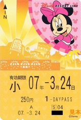 ディズニー標準1DAY1