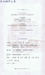 ���������и�����˥塼�⺸