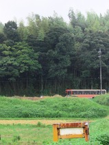 そと房号15押元踏切