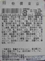 JRCP�������H25��٥�