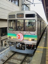 20230528秩父鉄道天空のポピー号三峰口行秩父駅
