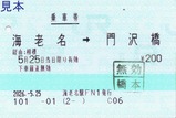 20260525��Ϸ̾�ؾ�ַ�F��1ȯ��
