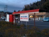 20170324大多喜〜羽田空港・品川線オリブ3