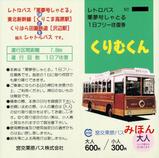 ��ȥ��Х���̴�椷��Ȥ�1���ե꡼������