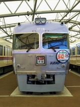 20220314京王れーるランド井の頭線急行運転50周年