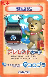 Ȣ���ێ��̎ߎ��������ێ�