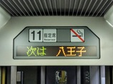 中央ライナー7号