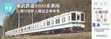 ÃáÉãÅ´Æ»ÅìÉðÅ´Æ»8000·Ï¼Öξ¹À¥À±ØÆþÀþµ¾è2