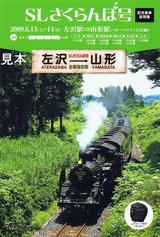 SL�������ܹ浭ǰ��־�����2009���