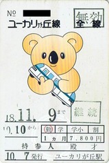 �����桼���꤬���������