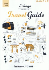 ˧��ĮL��haga��������˧���ι��Travel guide