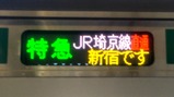 20191204ÆÃµÞ¿·½É¹ÔJR¼ÖÊý¸þËë
