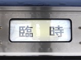 FTG写真03