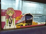 鎹やまどり25