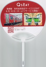 �첣��Q�����Ȥ�����ɽ