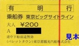 ÅìµþÅԴѸ÷µ¥Á¥ÅìµþŽËŽÞޝޏŽÞ޻޲ŽÄŽ×޲ŽÝ06