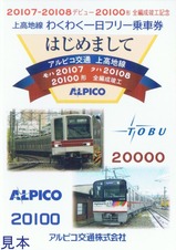 ����ԥ�����20100����4�����ǥӥ塼��ǰ�ե꡼��ַ���΢