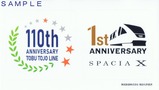 スペーシアX1周年東上線110周年ステッカー