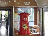 会津鉄道新型トロッコ車内3