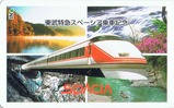 懐かしのスペーシア(オリジナルカラー)のテレホンカード