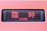 ¼Ì¿¿10