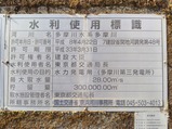 20230223白丸ダム
