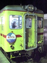急行あじがうら号1