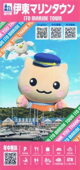 ƻ�αذ���ޥ�󥿥���ѥ��202510ȯ��