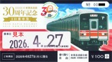 ���չ�®������30��ǯ��ǰ1����ַ����ȵ�ǰ����
