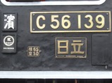 ¿ÀÆàÀîÎ׳¤Å´Æ»C56139¥×¥ì¡¼¥È