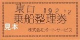 ¥Ý¡¼¥È¥µ¡¼¥Ó¥¹²£ÉÍ¥·¡¼¥Ð¥¹16