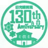 ����������130��ǯ��ǰ�������2���Ե�Ź��