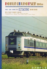 ��Φ����100��ǯA6�Ρ��ȵ޹Ԥ�������2