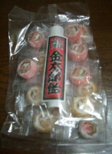 JR東武乗入記念金太郎飴中身