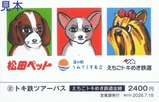 ���ߤƤ餹̾Ω���ޡ��ե��������ŵ�ǰ�ȥ�Ŵ�ĥ����ѥ�