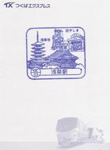 TX1��ǯ��ǰ������