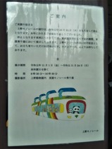 20191031������������صٻ߸��ξŸ���Τ�����