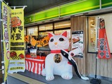 20240101JR成田駅川豊臨時店舗