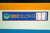 20220421寸又峡線3