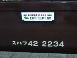 20191005ÈÓ»³Àþ³«ÄÌ90¼þǯ¹æ5ĹÌî±Ø