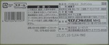 藤子F不二雄ミュージアムバス缶入りフィナンシェラベル