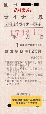 ���Ϥ褦�׎��Ŏ���ҹ�20051212�׎��Ŏ������ұ�